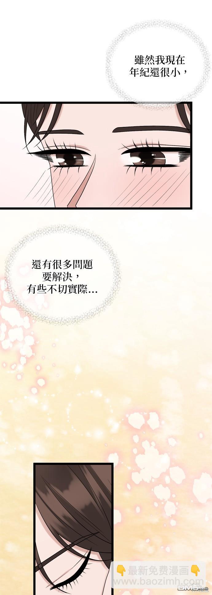 第107话34