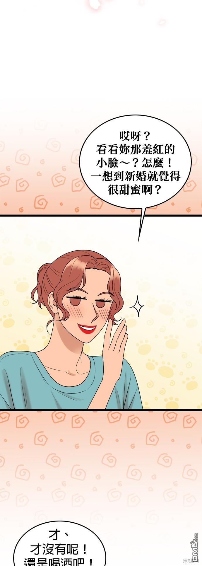 第107话38