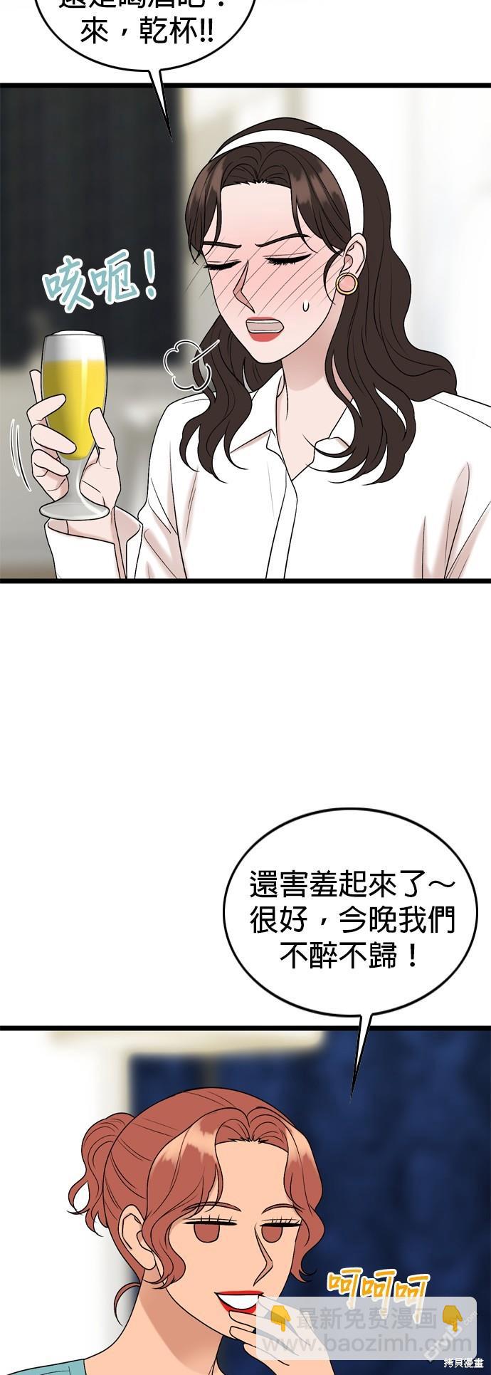 第107话39