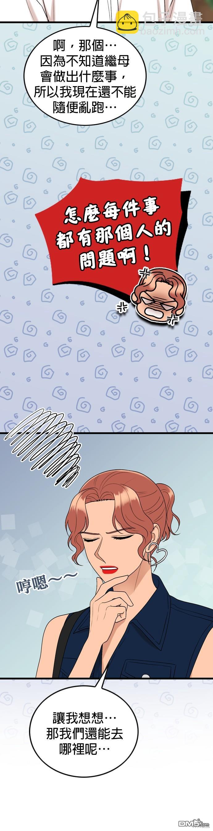 第107话4