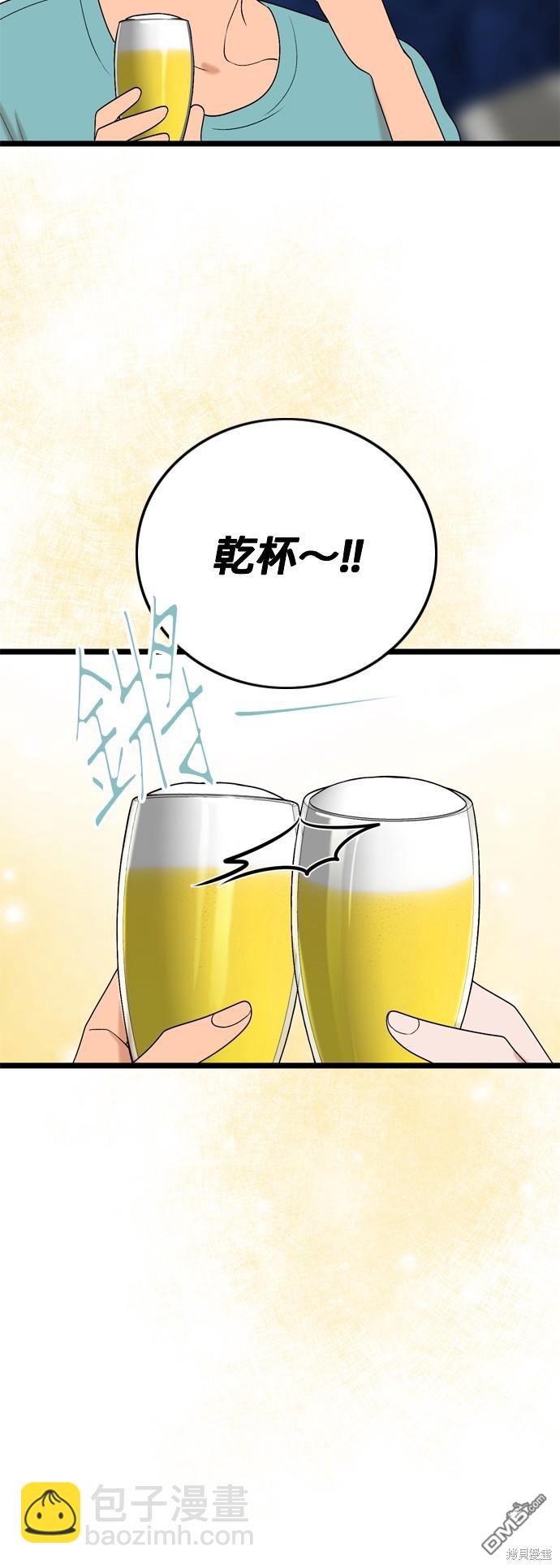 第107话40