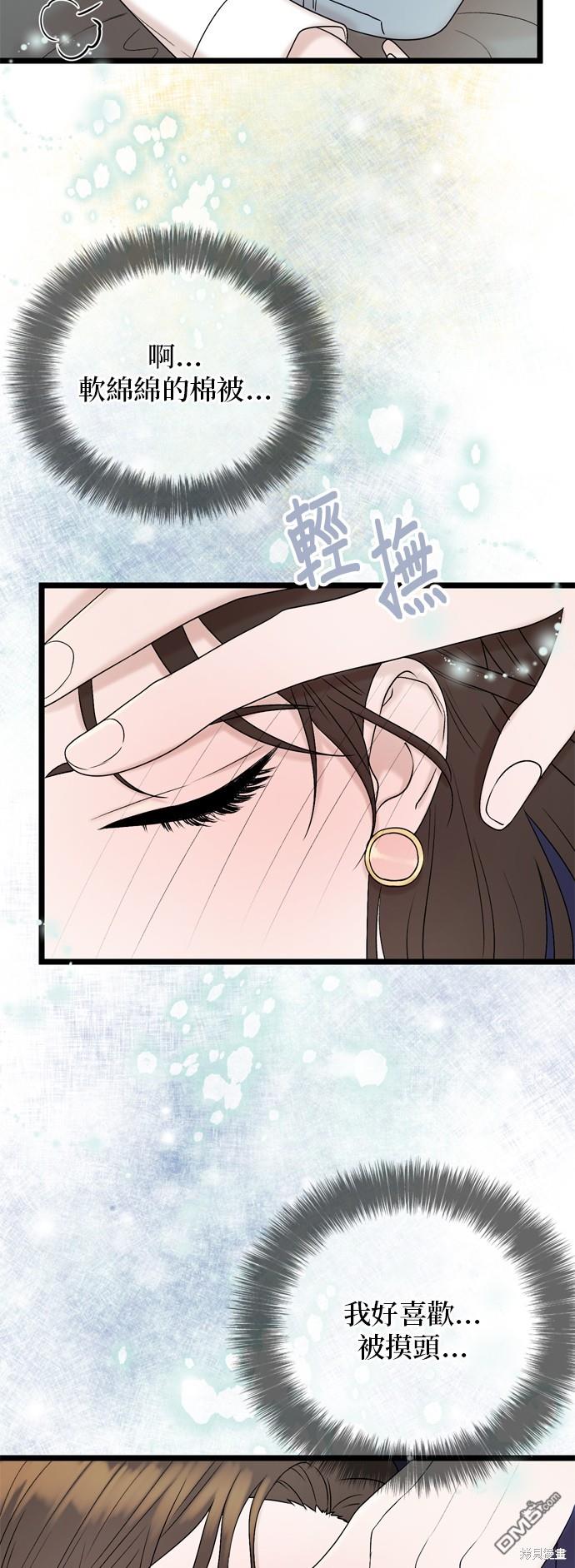 第107话42