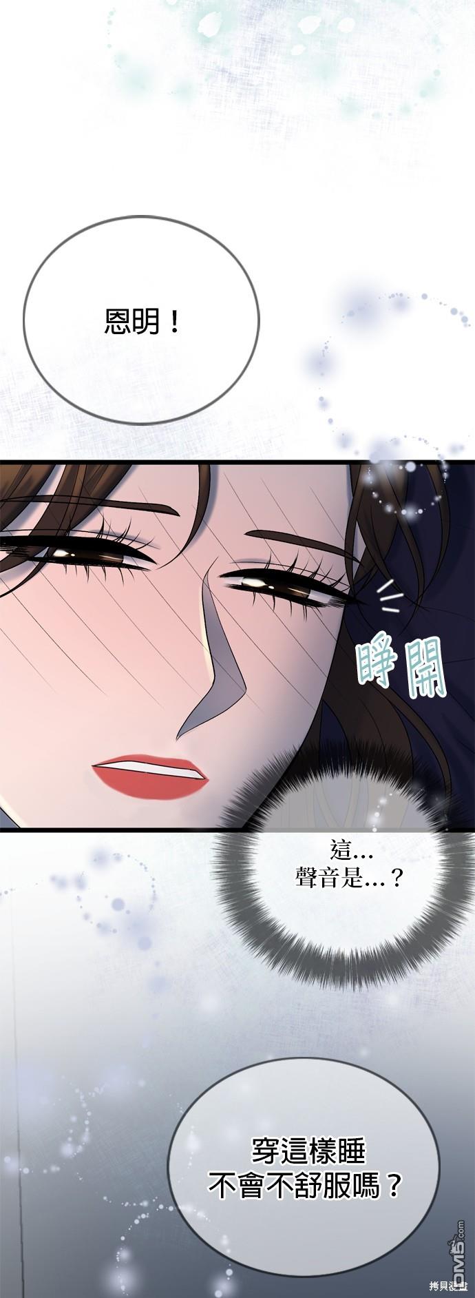 第107话44