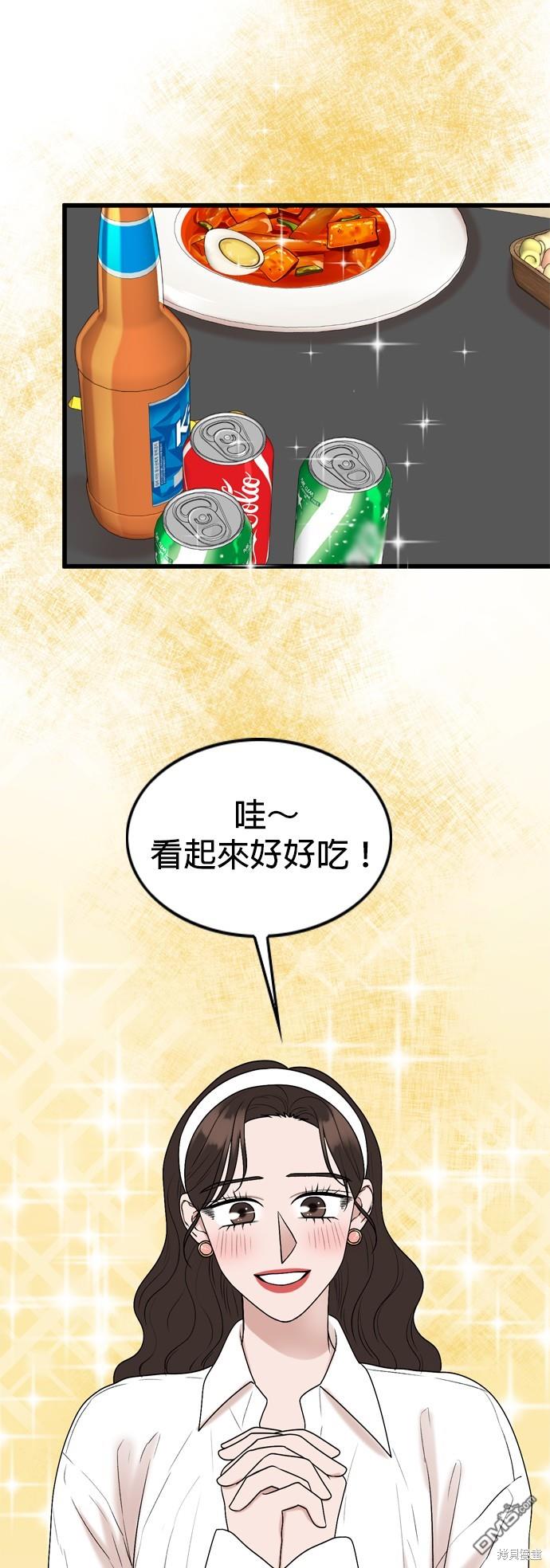 第107话8