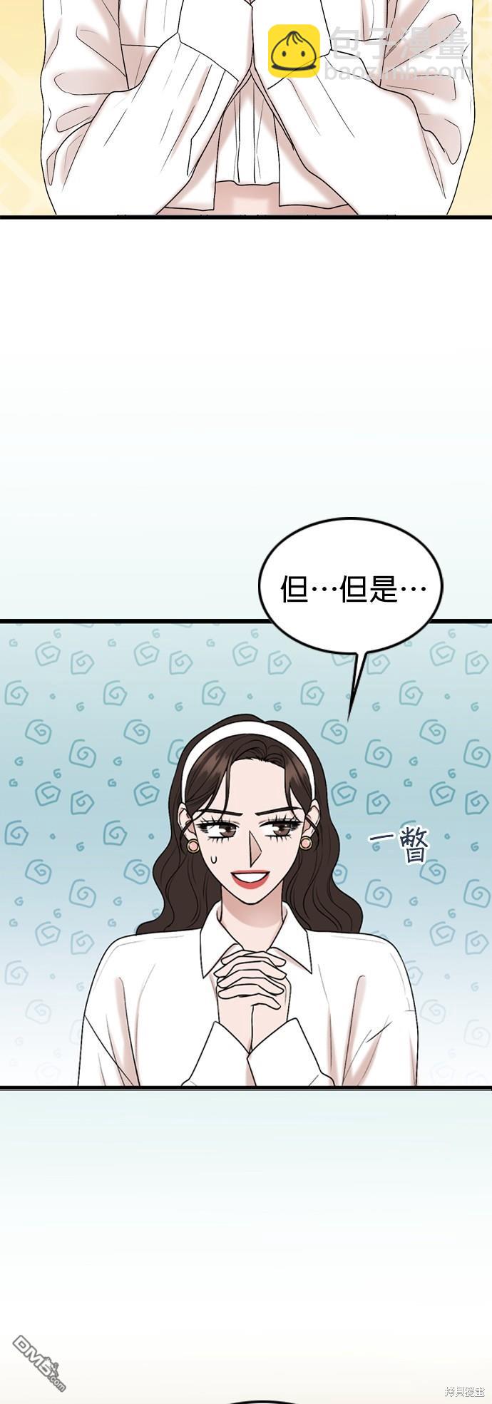 第107话9