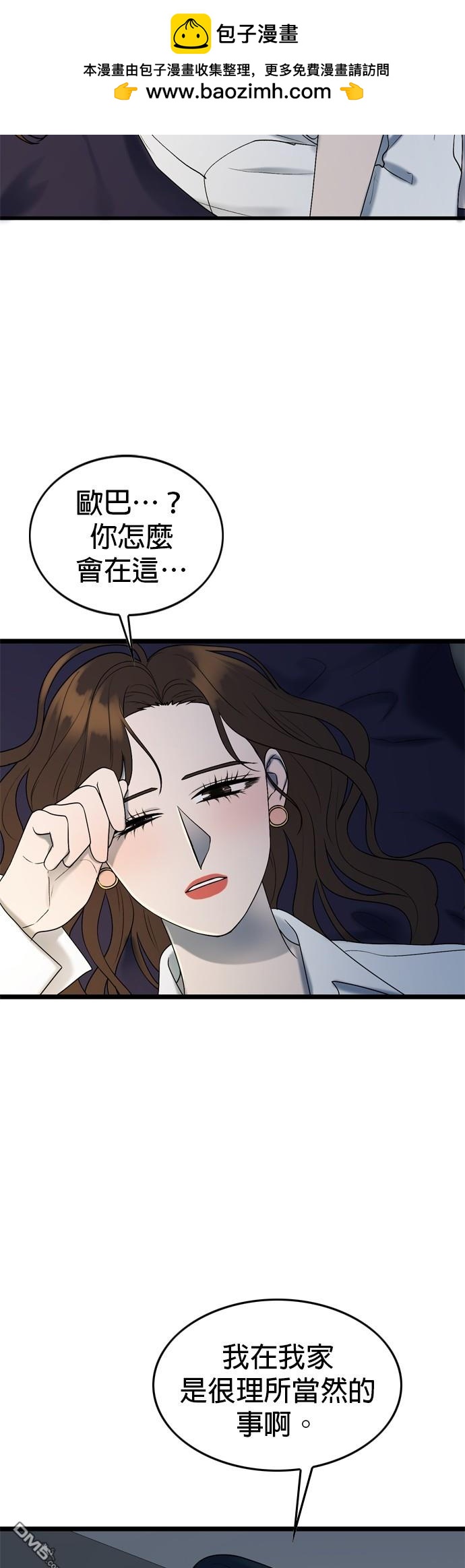第108话1