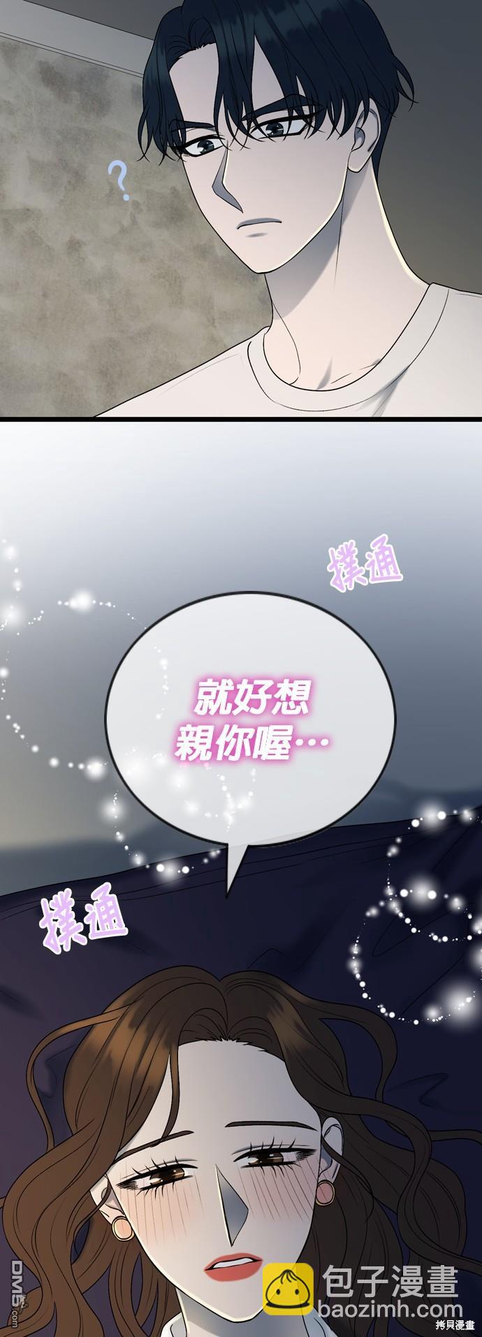 第108话11
