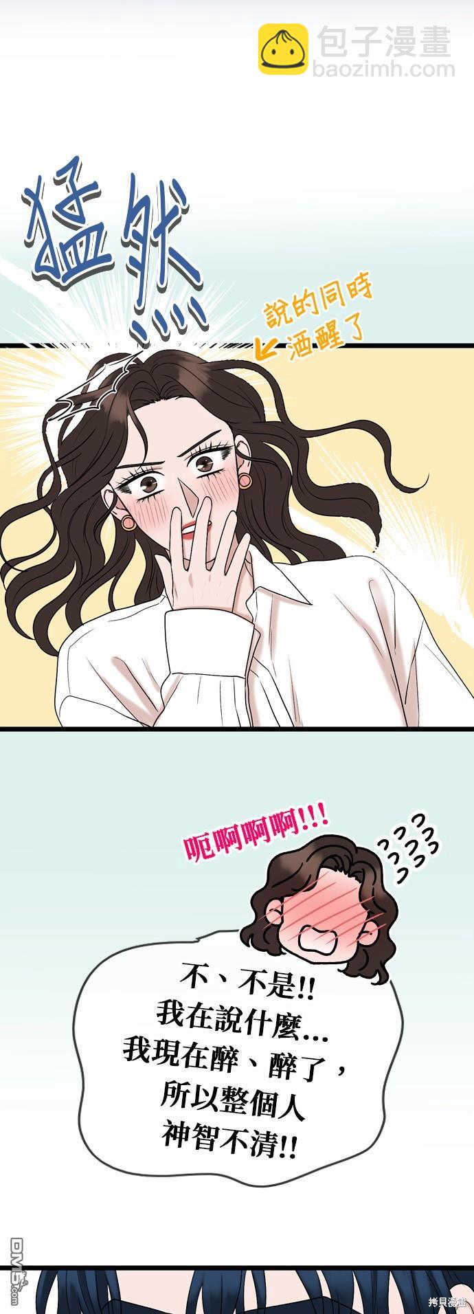 第108话13
