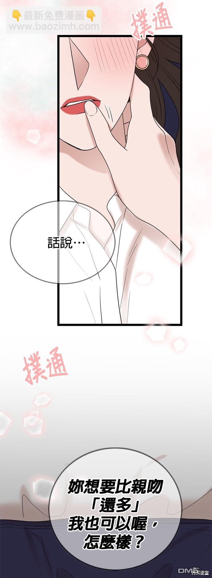 第108话18