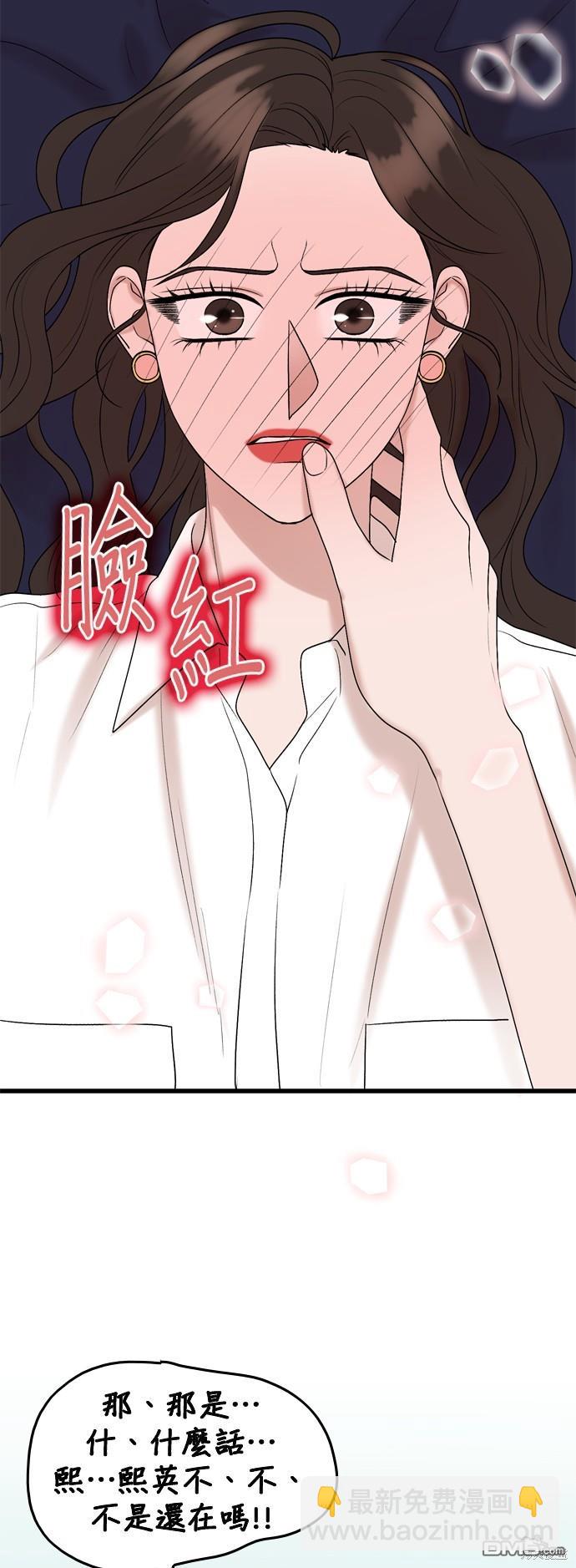 第108话19