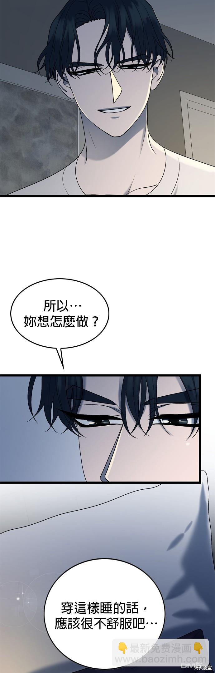 第108话2