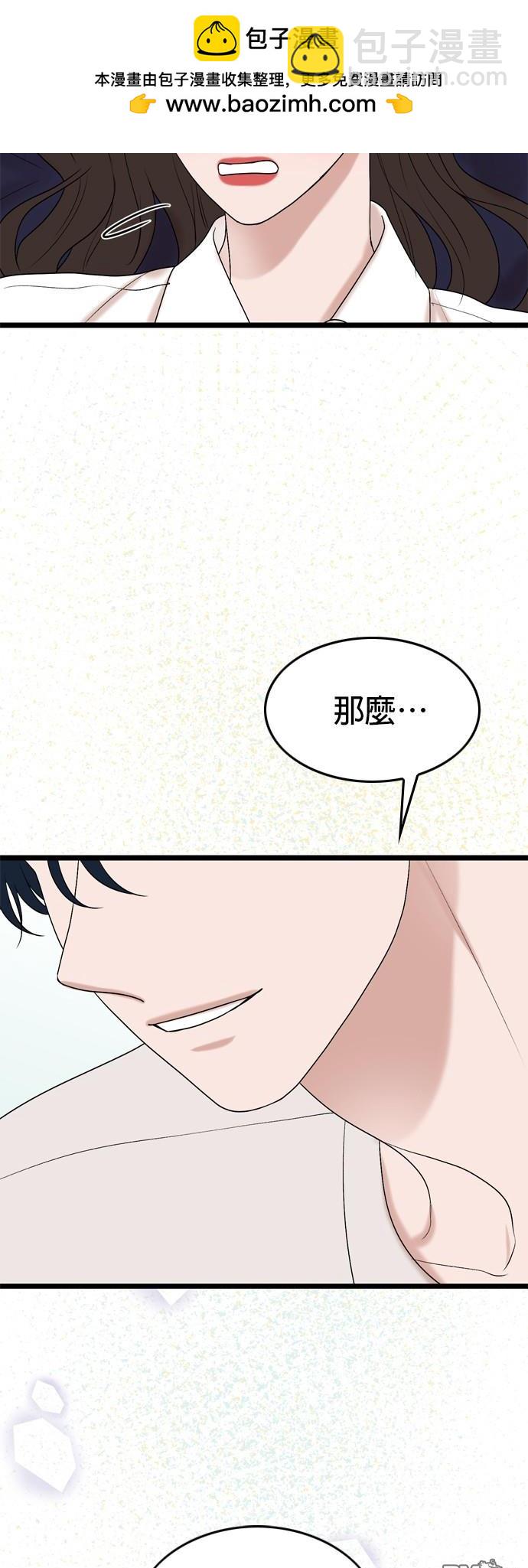 第108话21