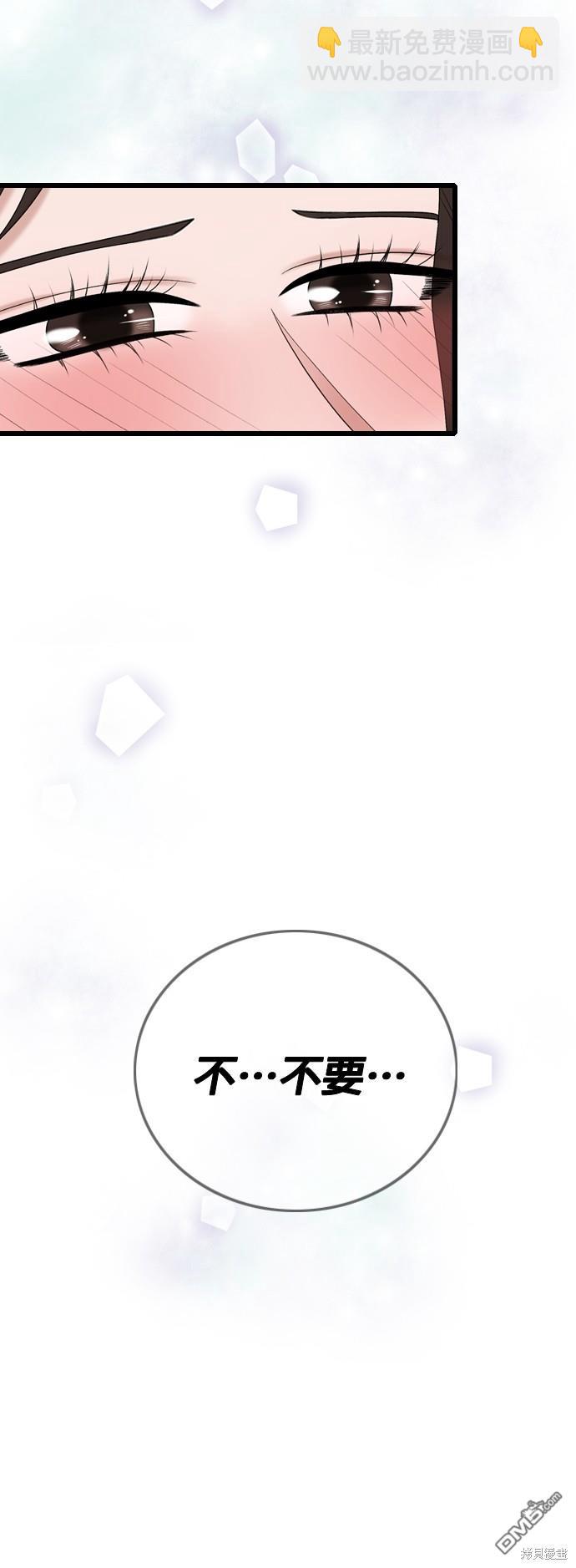 第108话23