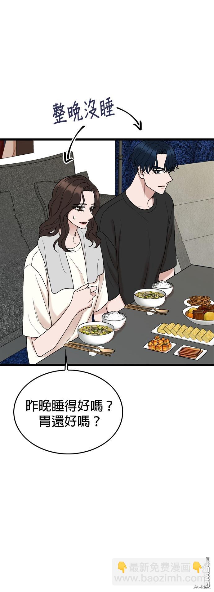 第108话25