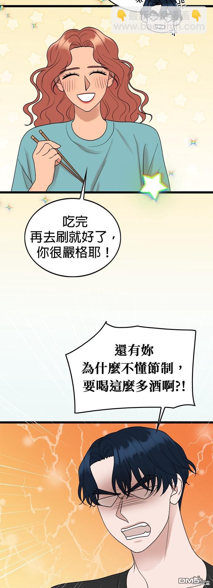 第108话27