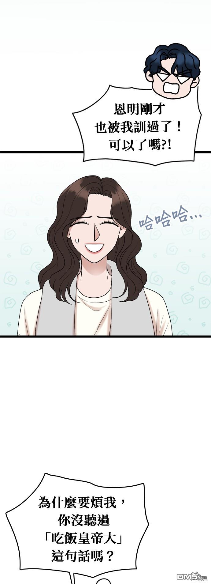 第108话29