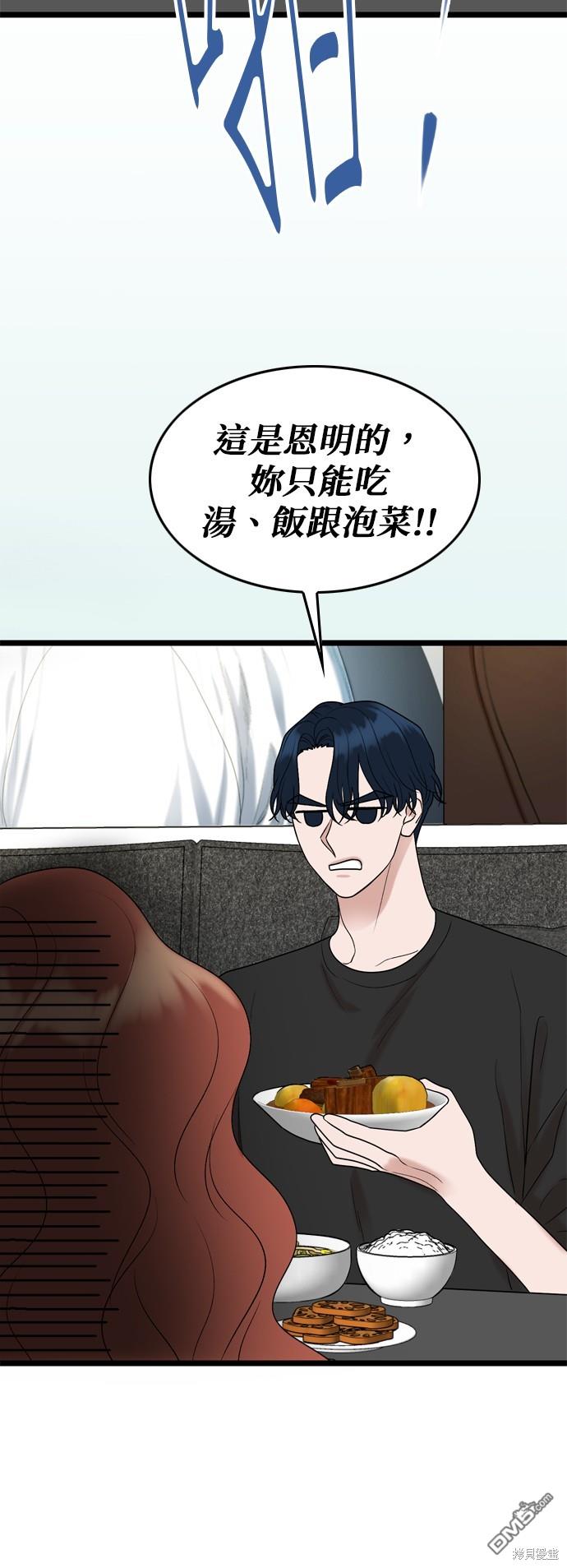 第108话31