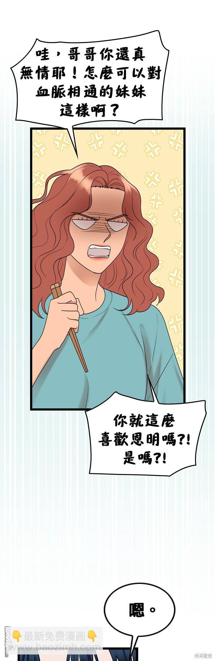 第108话32