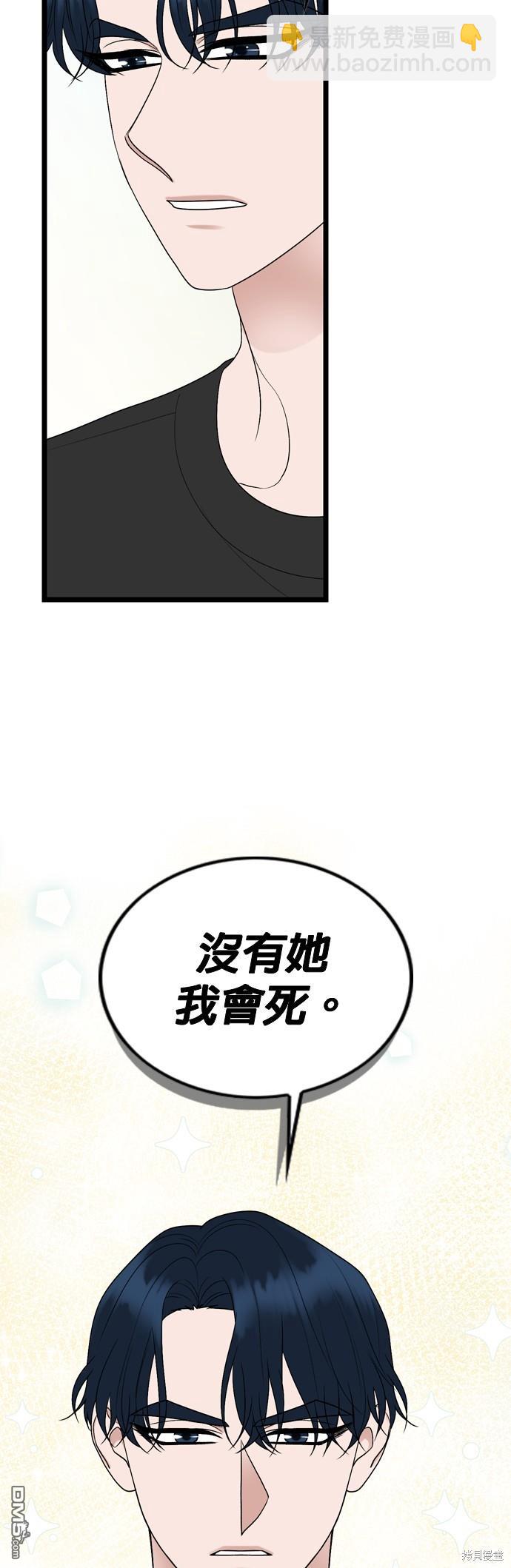 第108话33