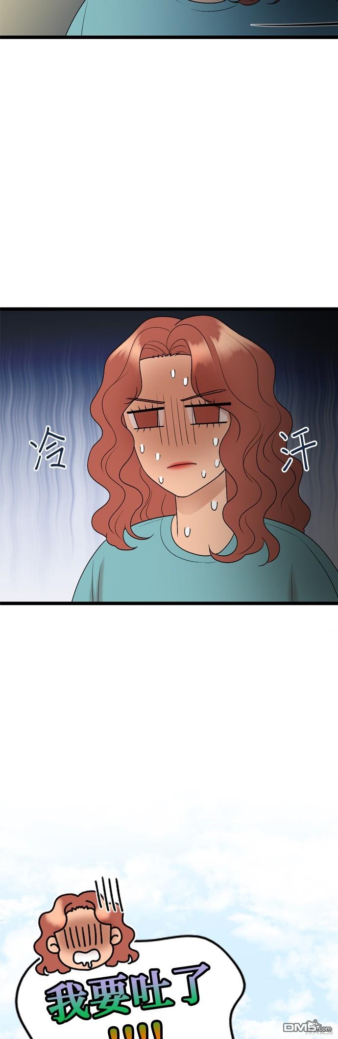 第108话37