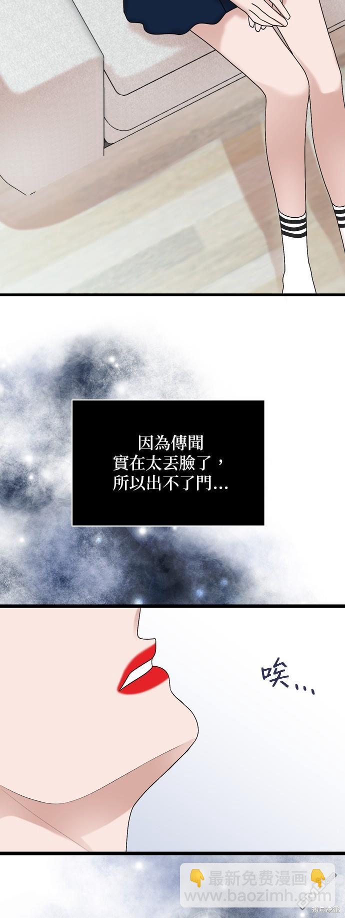 第108话41
