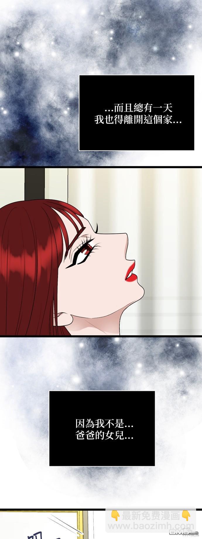 第108话42