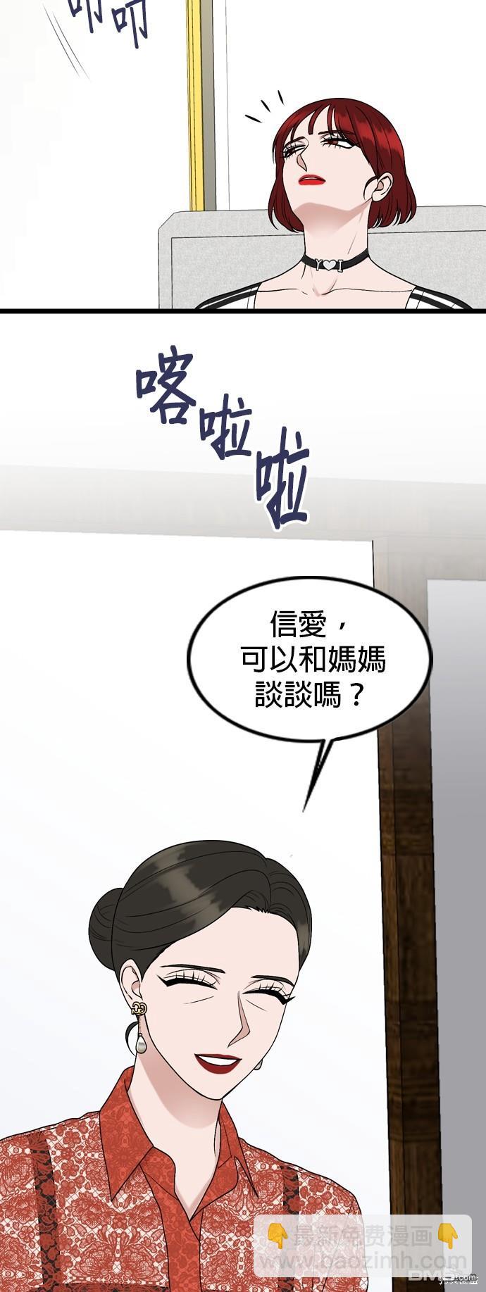 第108话43