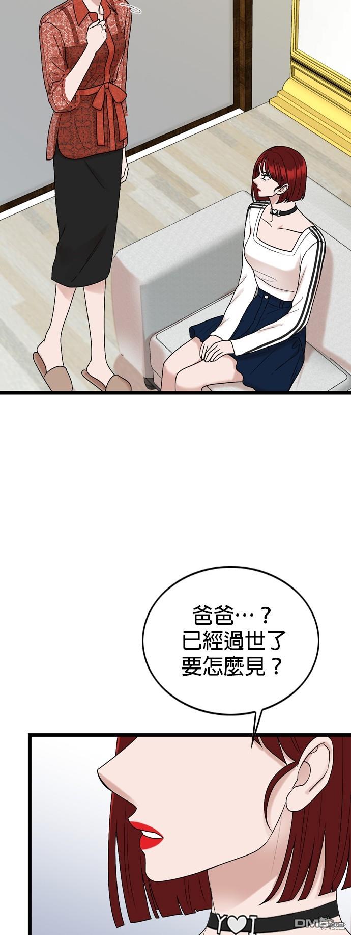 第108话45