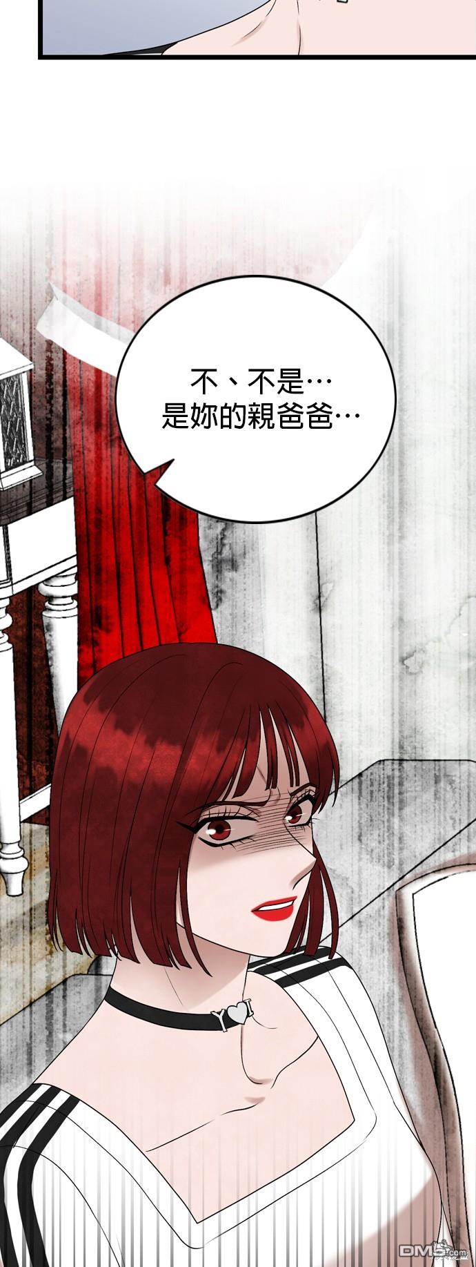 第108话46