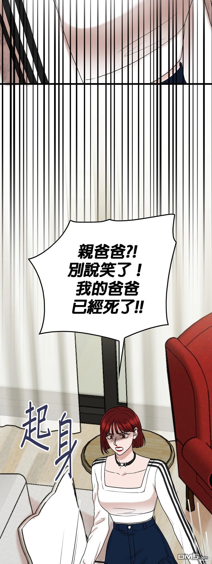 第108话47