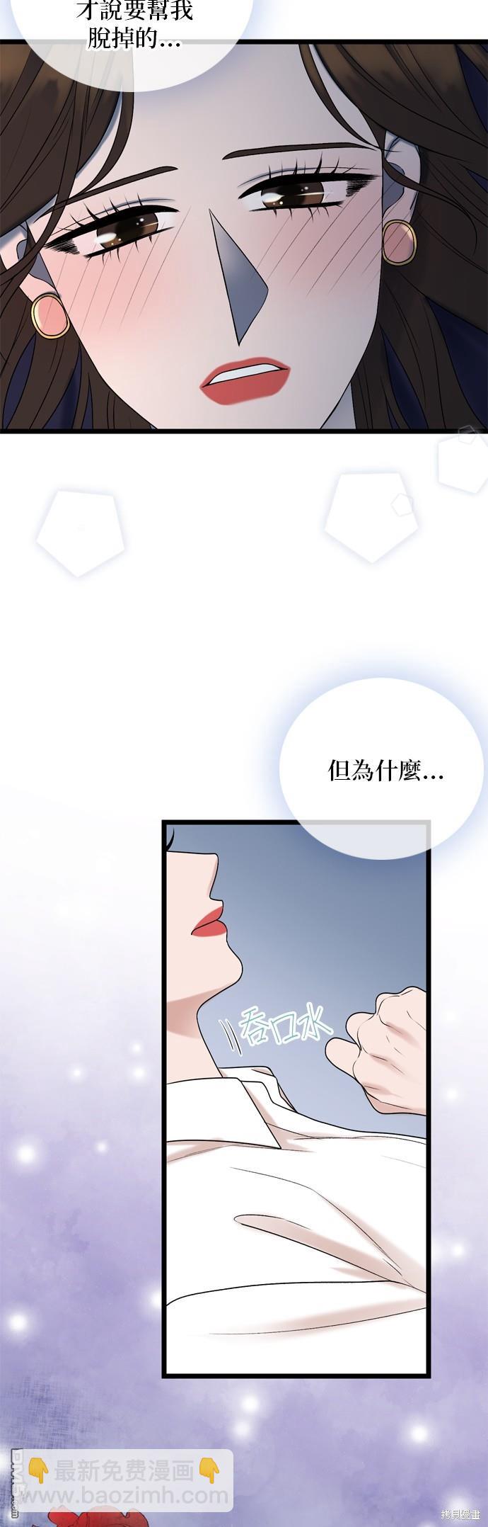 第108话5