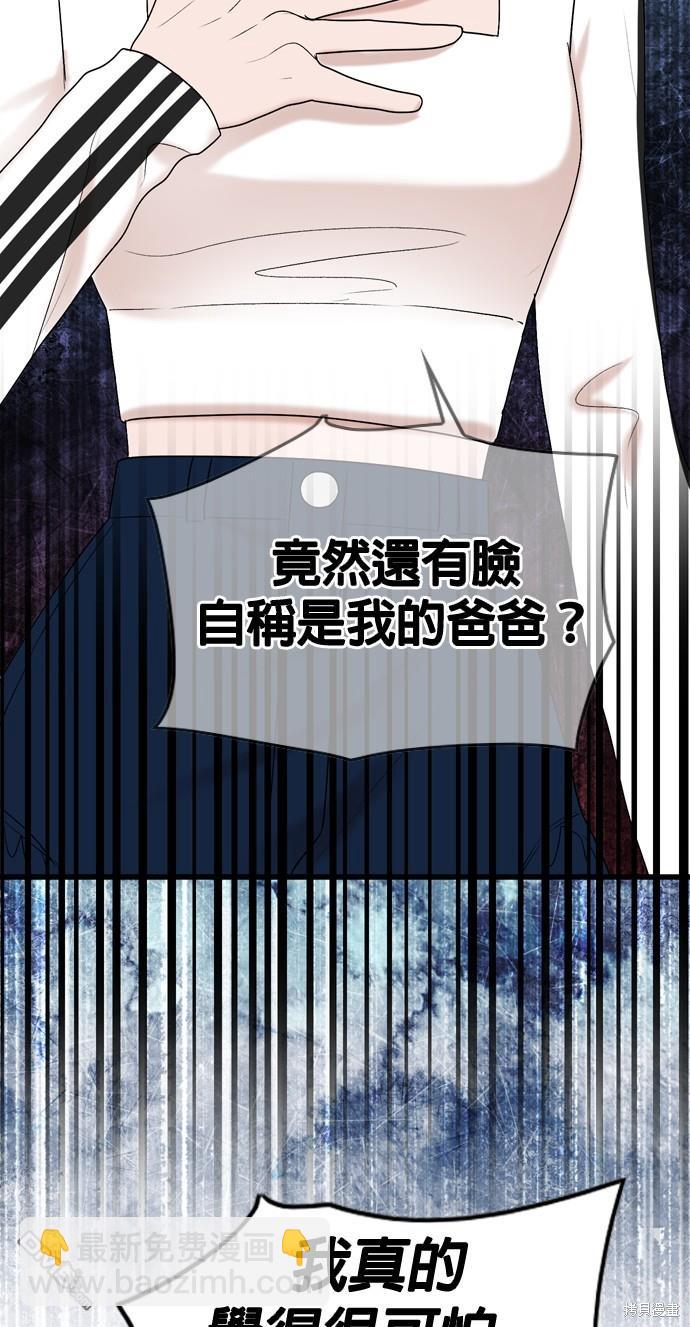 第108话54