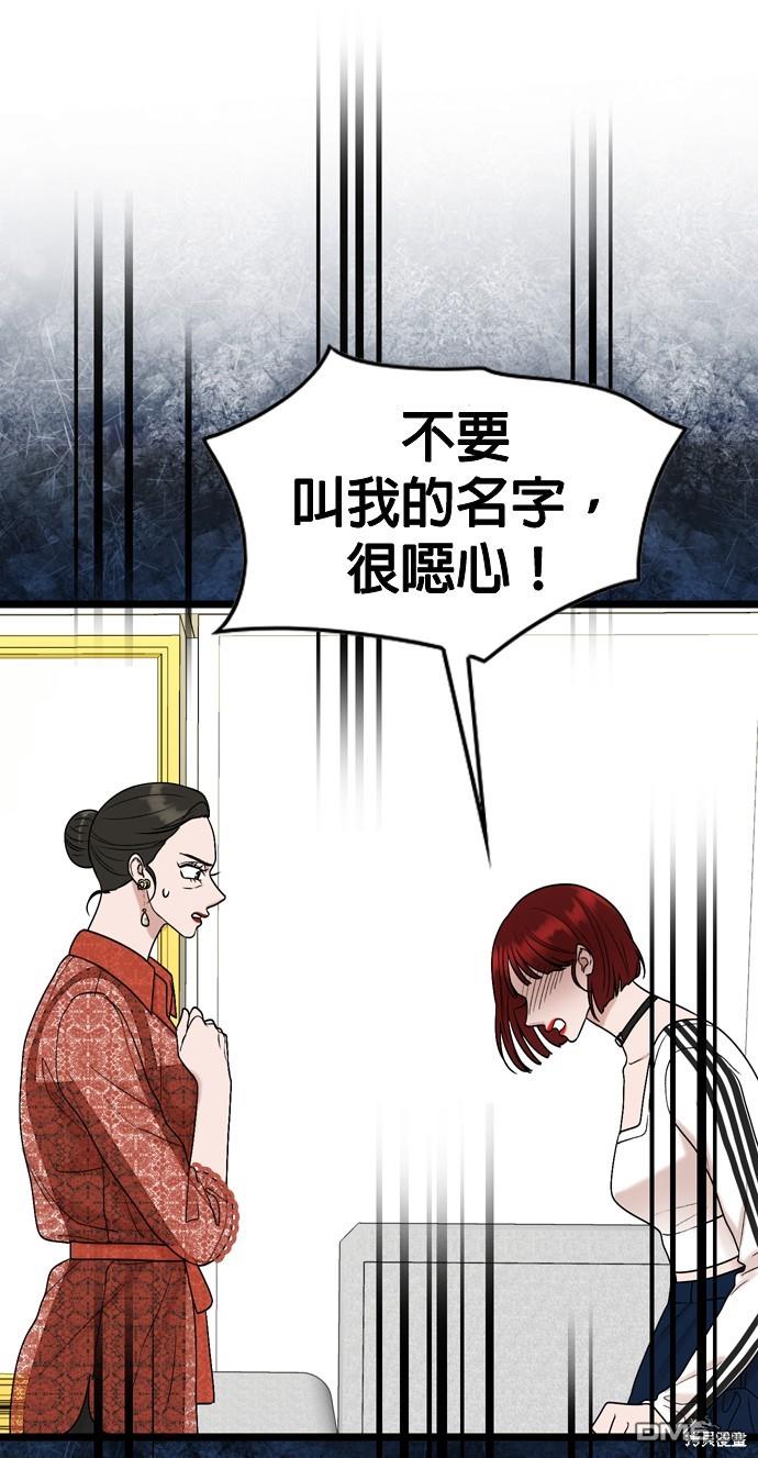第108话56
