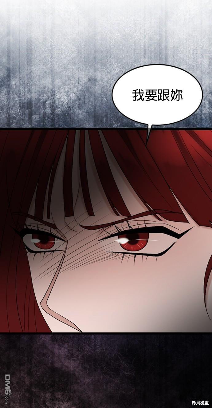 第108话58