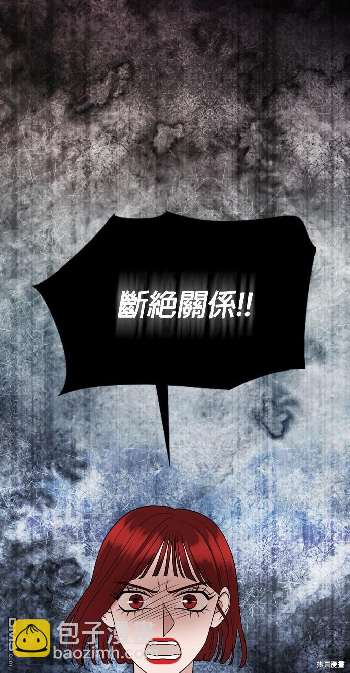 第108话59
