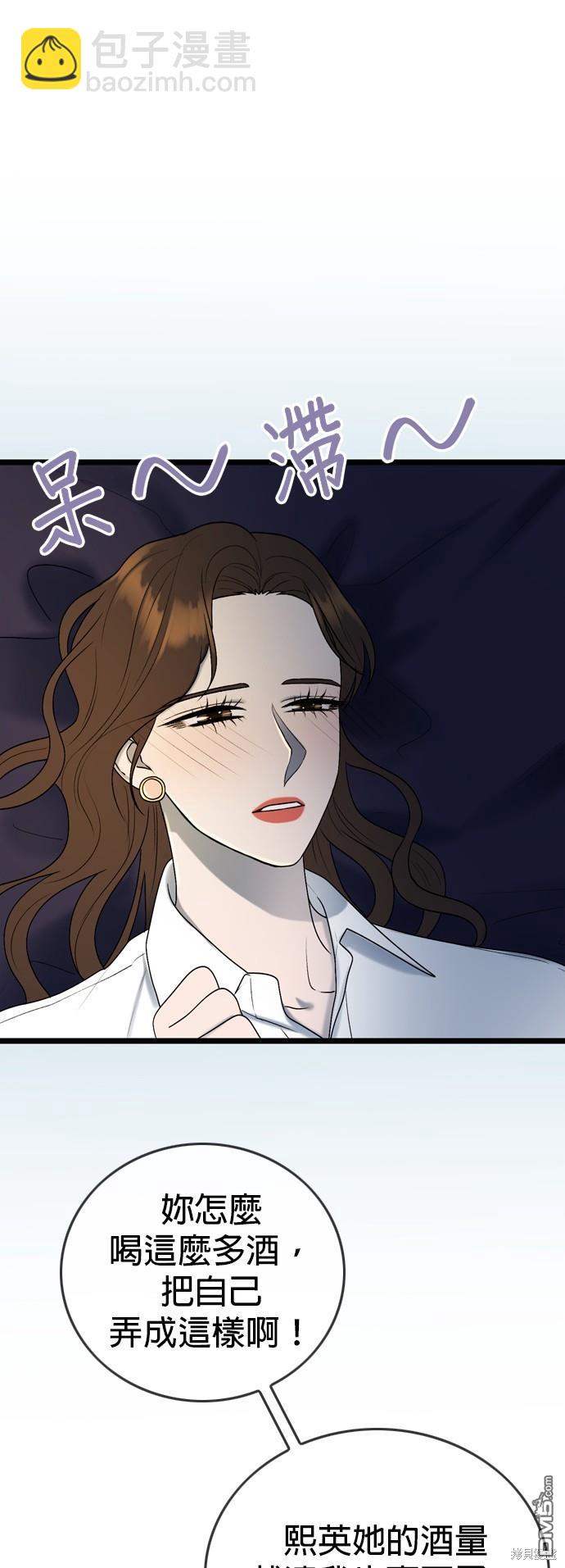 第108话8