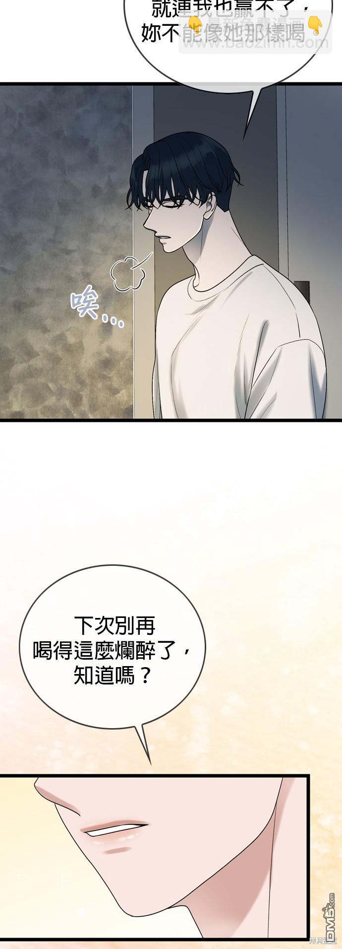 第108话9
