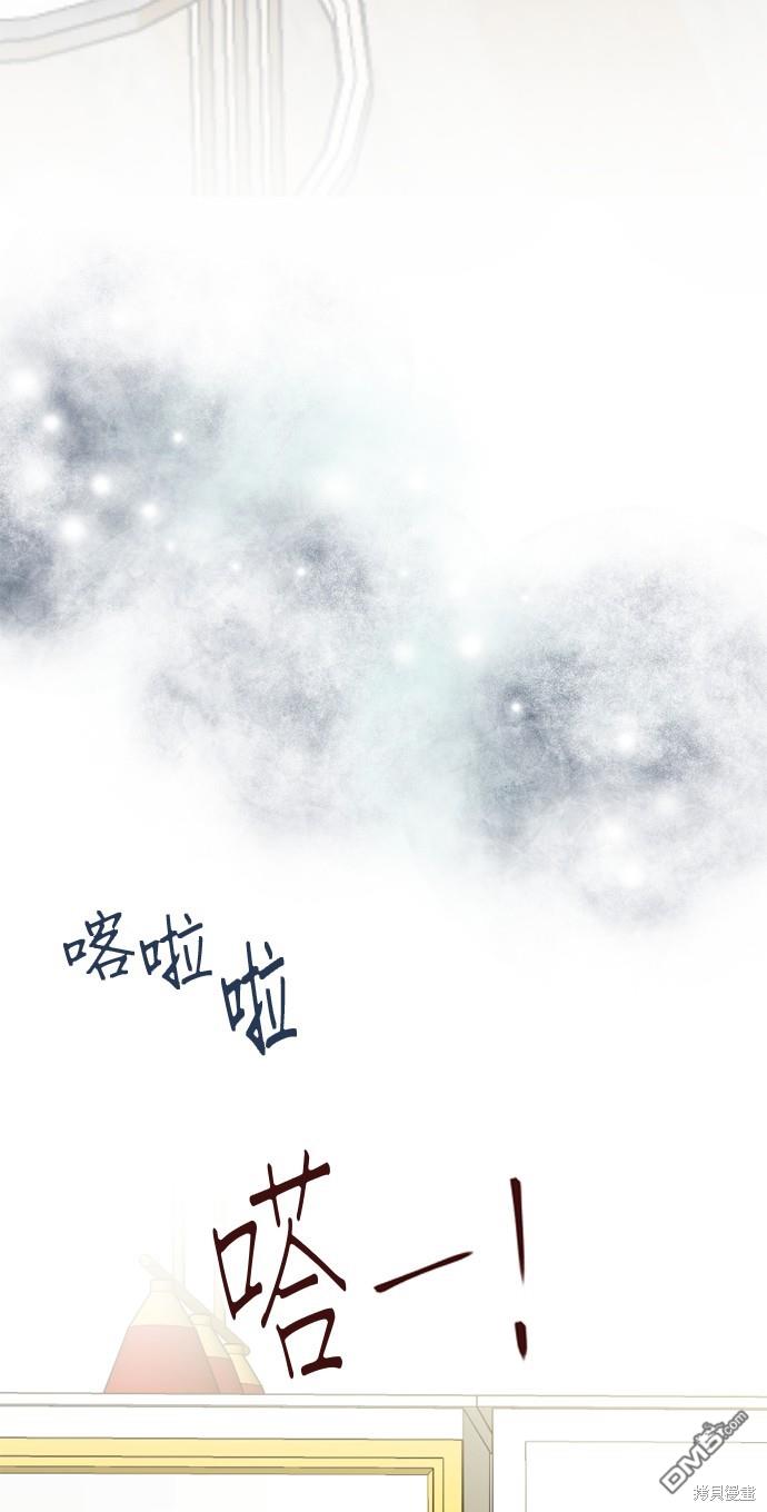 第109话14