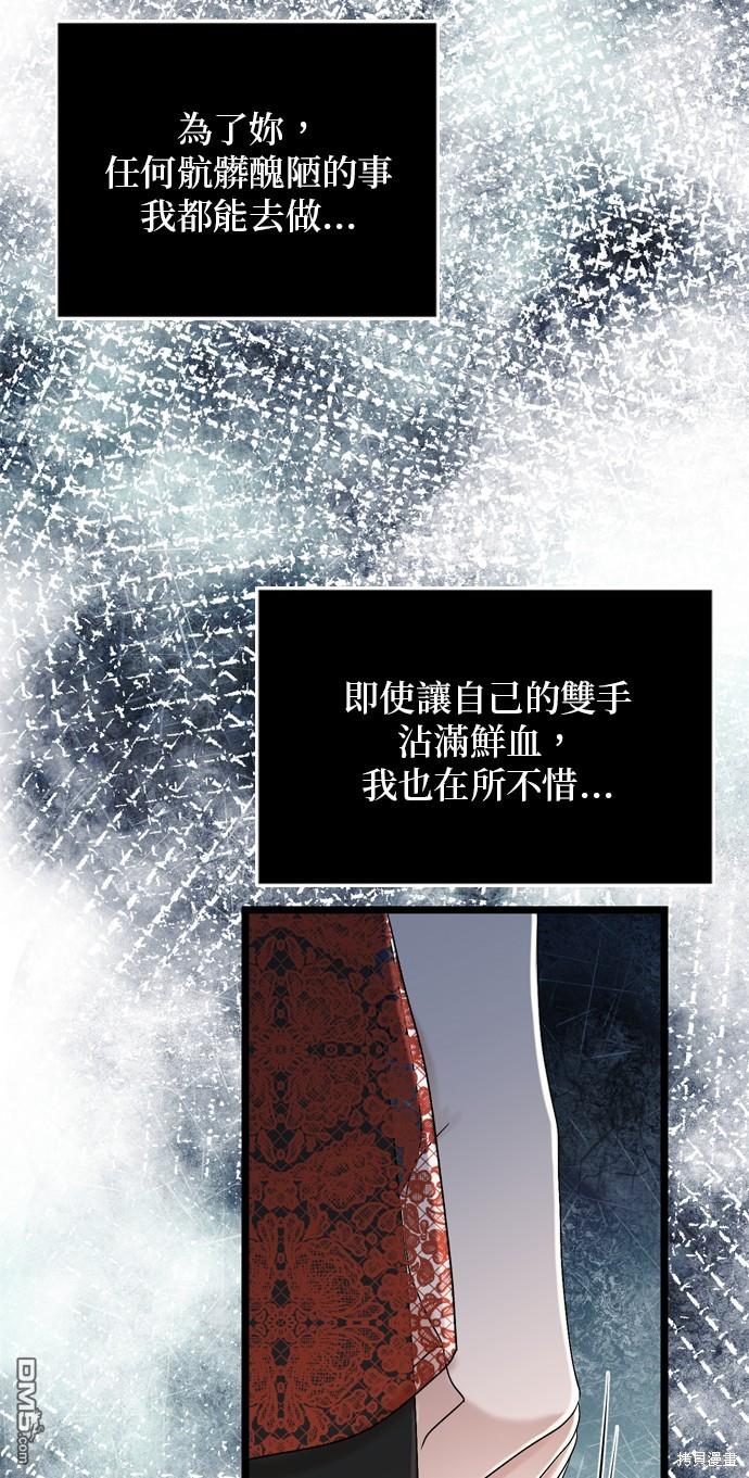 第109话17