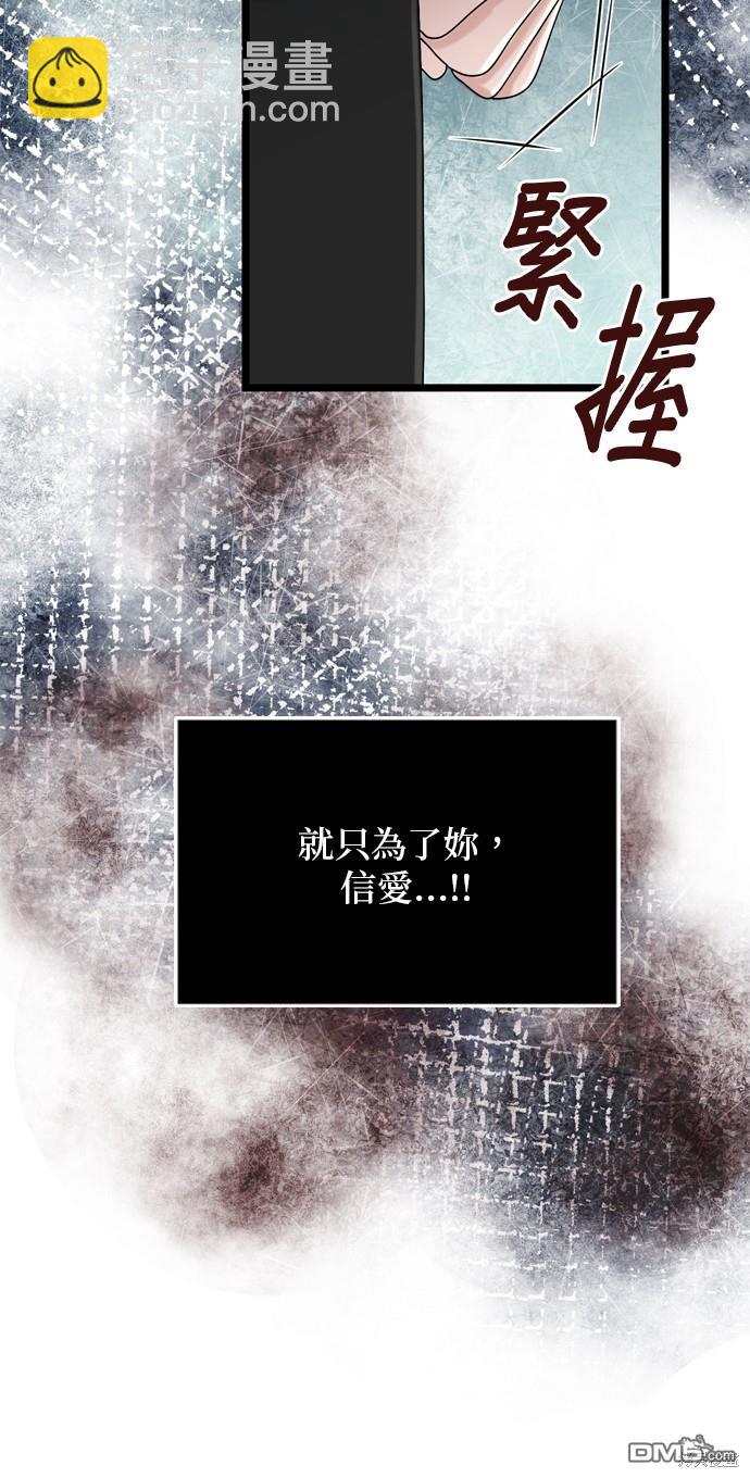第109话18