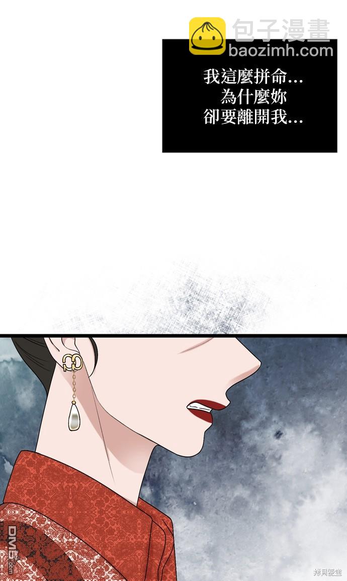 第109话19