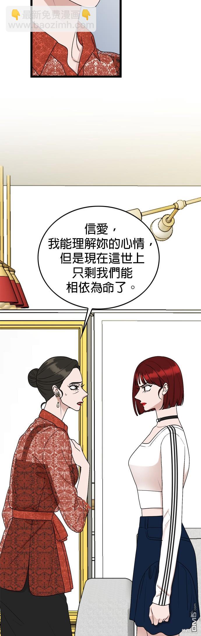 第109话2