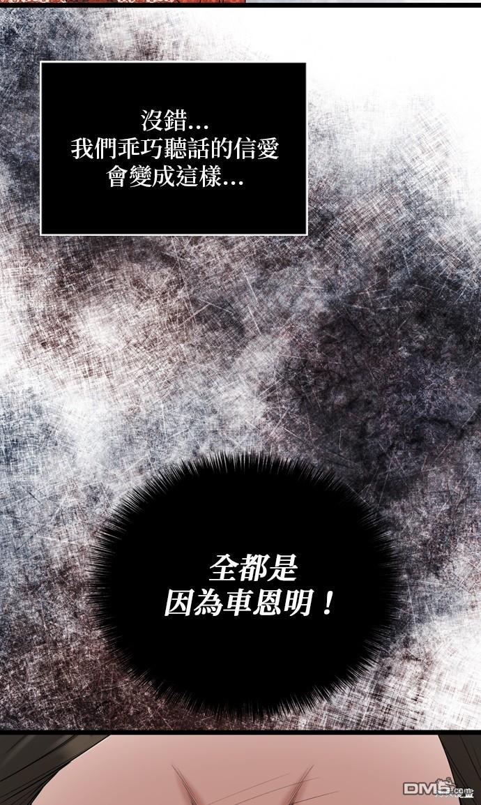 第109话20