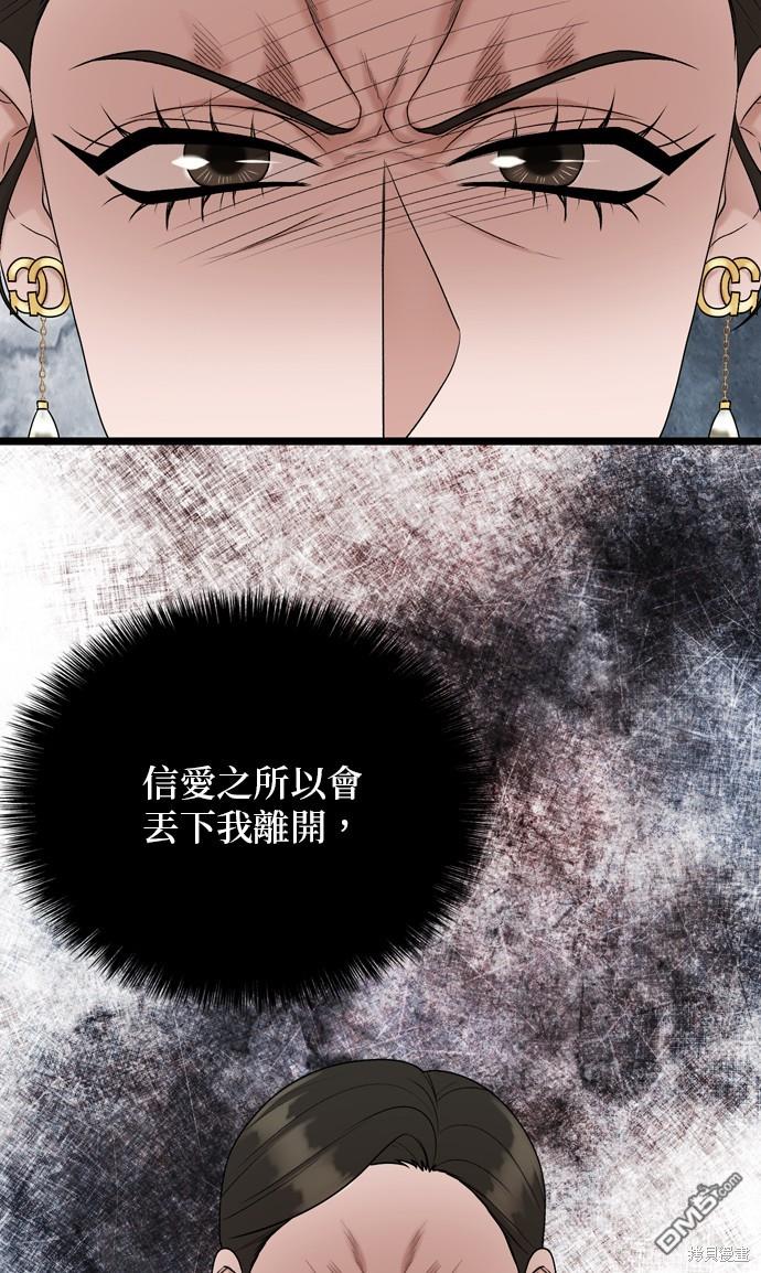 第109话21