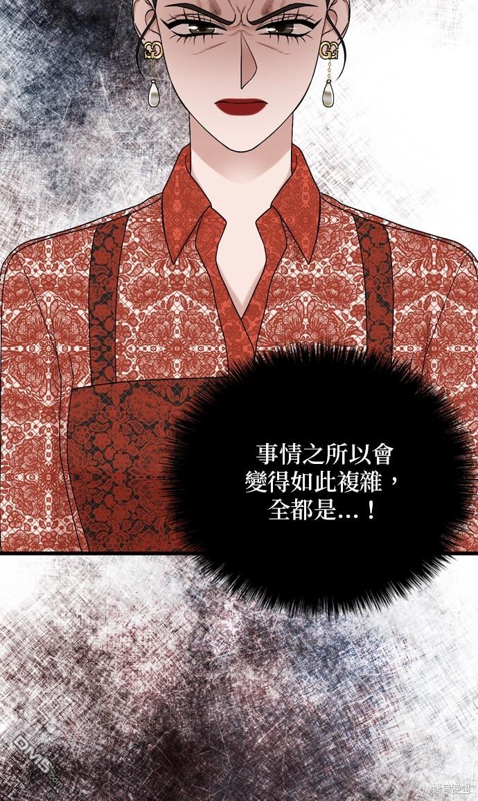 第109话22