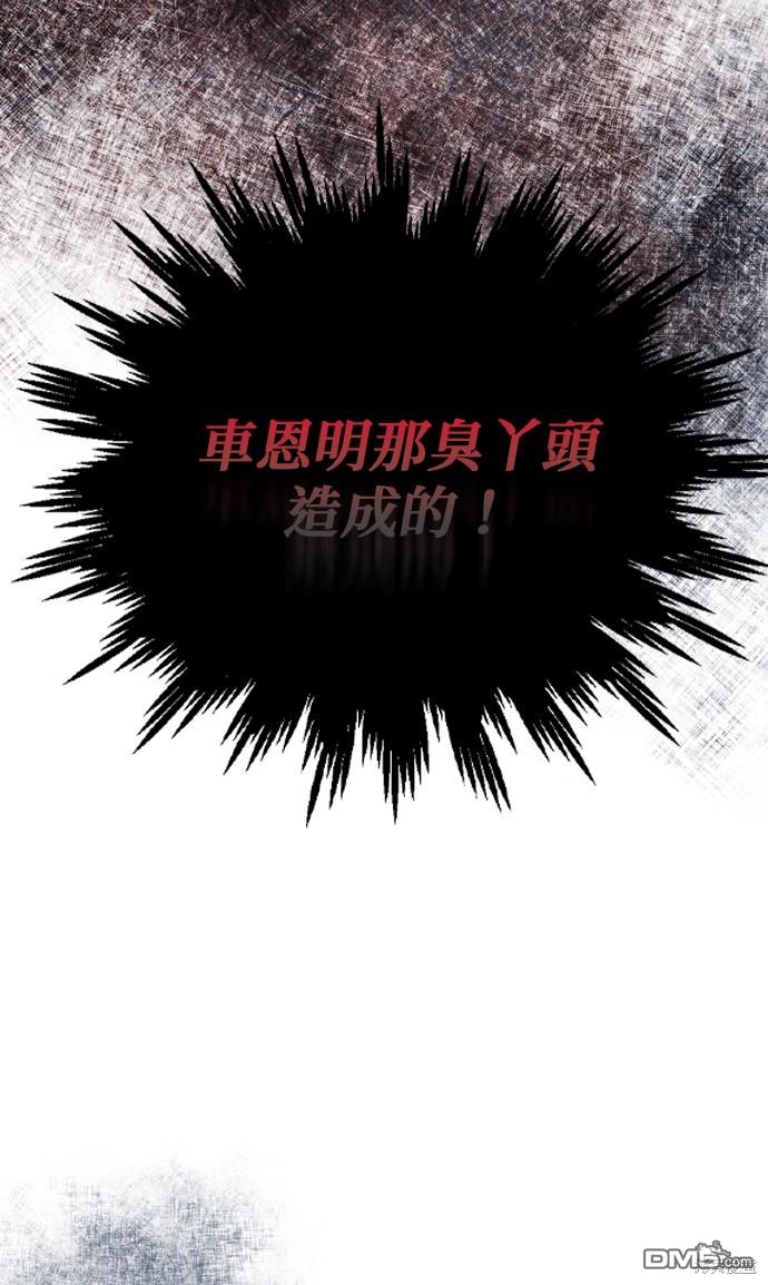 第109话23