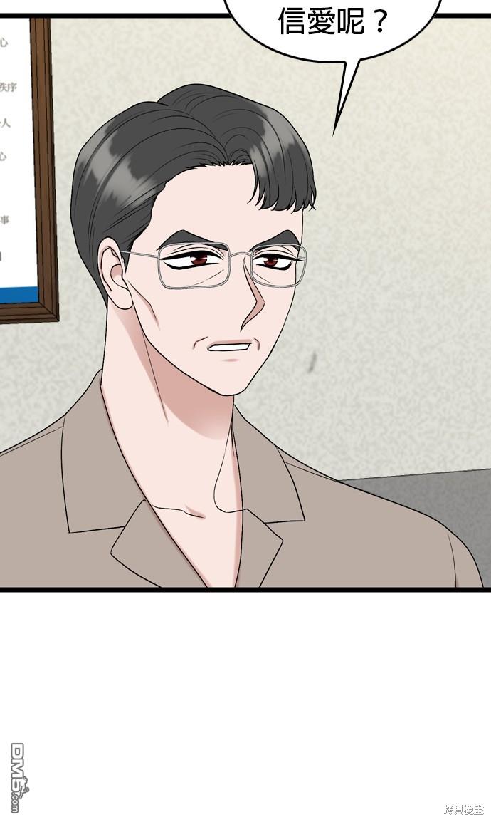 第109话27
