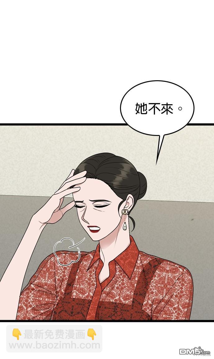 第109话28