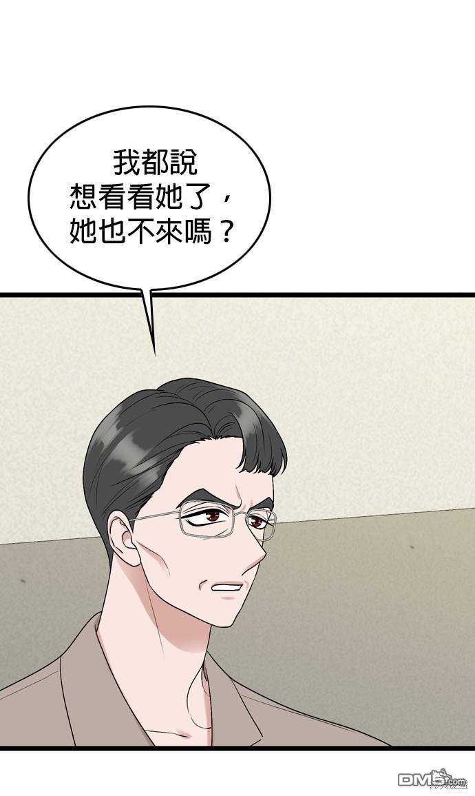 第109话29