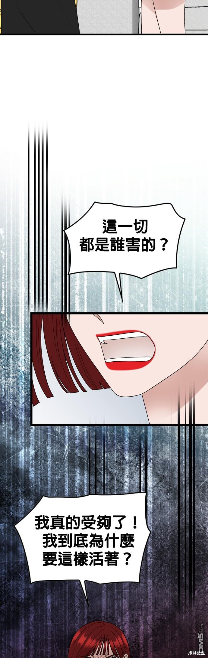 第109话3